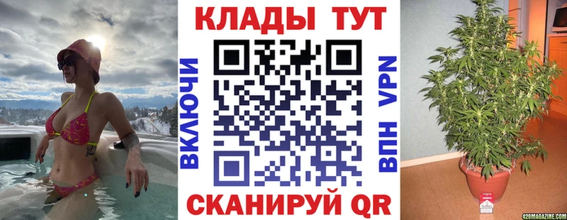 Купить закладку МАРИХУАНА  Кокаин  А ПВП  Мефедрон  Королёв