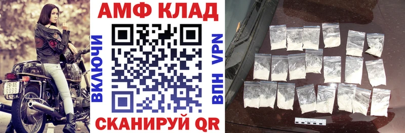 Купить закладки  Королёв  Amphetamine 98% 