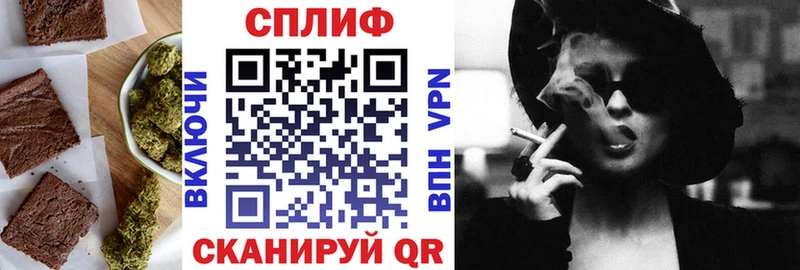 Купить где  Королёв  Печенье с ТГК марихуана 