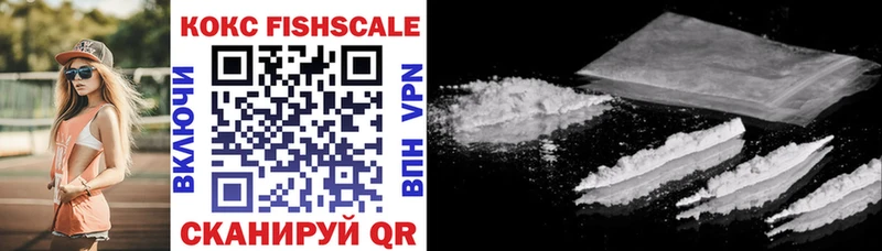 Cocaine 97% Королёв