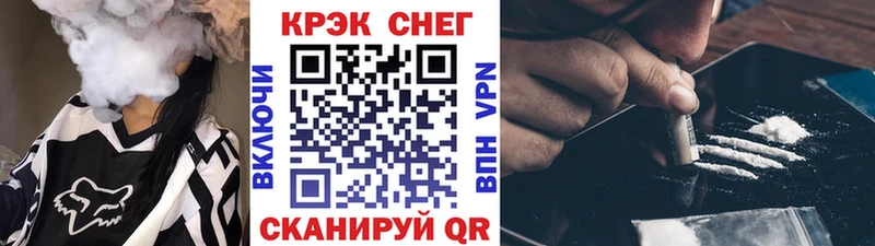 Купить где  Королёв  COCAIN Перу 