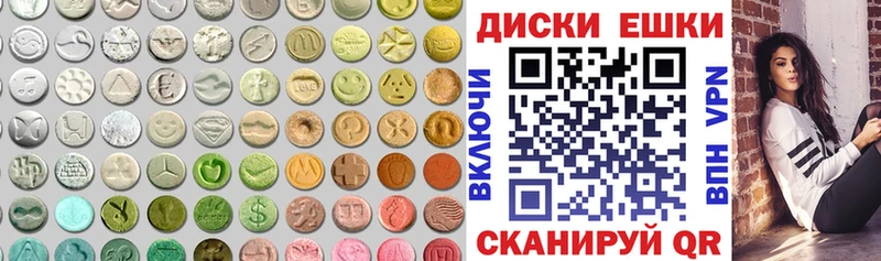 Купить закладки  Королёв  Экстази 280 MDMA 