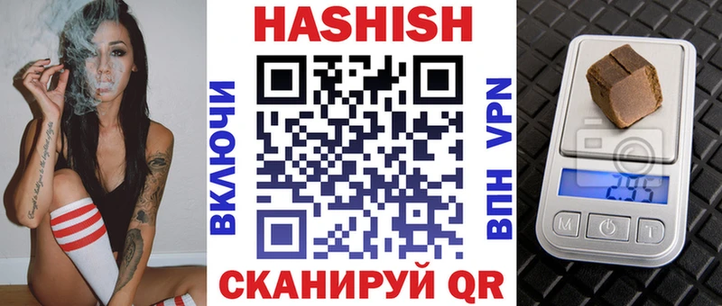 Купить закладки  Королёв  ГАШИШ хэш 