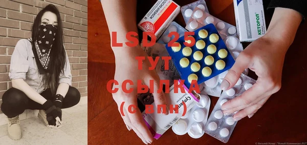 твердый Нязепетровск