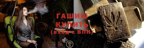 прущая мука Новокубанск