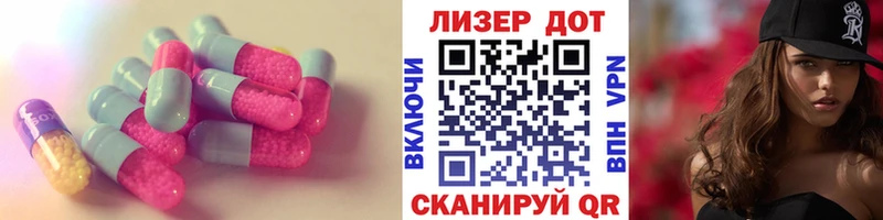 Лсд 25 экстази ecstasy  Купить где  Королёв 