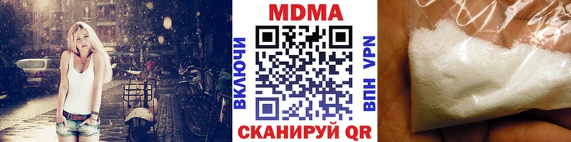 Купить Королёв MDMA молли