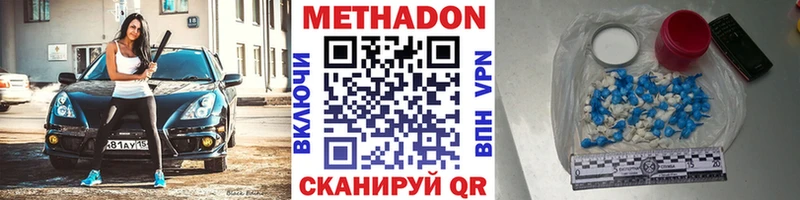 Купить  Королёв  Метадон мёд 