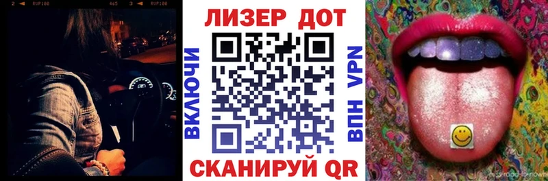 Наркотические марки 1,8мг Купить закладки Королёв